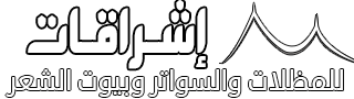 هناجر الاغنام والمواشي: مقاول بناء هناجر – مقاول حداد هناجر